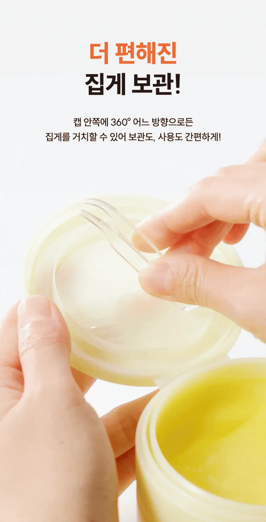 [잡티톤업] 한율 달빛유자 비타톤업 애플존 패드 60매 기획 (+10매) 상세페이지 45